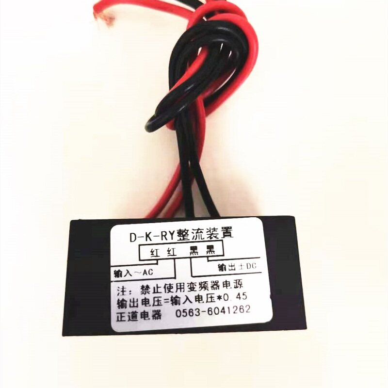 Dual energy brake rectifier tr - огляд і ціна Dc Dc Converter